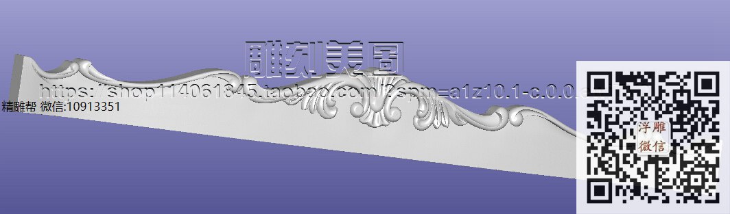 1208-08餐台前板-xiu_STL洋花腿圆雕图3d打印立体沙发腿洋花桌腿雕花柱子腿立体模型精雕图浮雕图